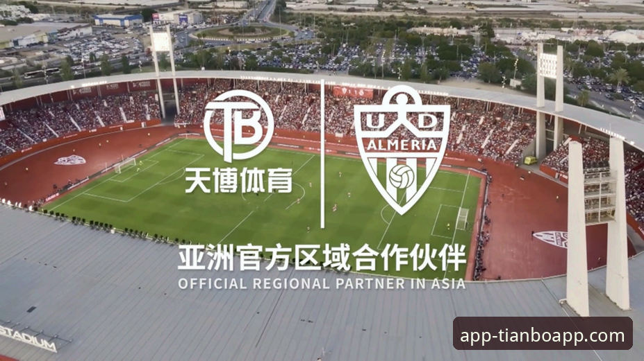 天博体育平台实用指南：最新天博APP官网功能详解与赛事资讯获取技巧