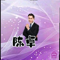陈卓