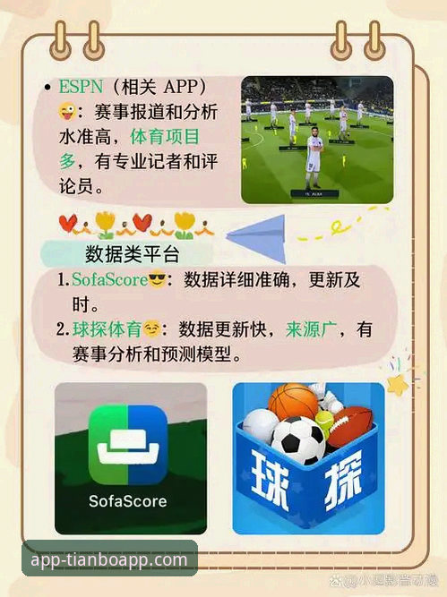 天博体育赛事最新版 天博体育赛事最新版实用指南:老用户带你玩转v2.1.0新功能